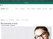 GEALAN Formteile GmbH