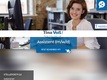 Tina Voß GmbH