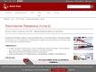 Anton Paar ProveTec GmbH