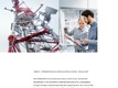 HÖRMANN Kommunikation & Netze GmbH
