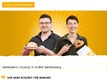 Sternenbäck GmbH