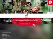 PLSH Personal-Logistik-Service Heilbronn GmbH