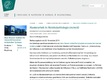 Max-Planck-Institut für Dynamik komplexer technischer Systeme