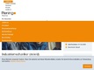 Piening GmbH