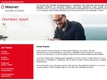 Wanner GmbH