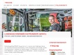 Fricke Landtechnik GmbH
