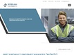 RÜBSAM
FACHKRÄFTE GMBH & CO. KG