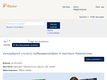 Tchibo GmbH