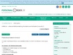 A & H Zeitarbeit GmbH (NL Buchholz)