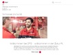 DPD Deutschland GmbH