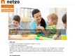 netgo GmbH