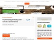 IBS GmbH