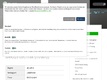 EXCO GmbH