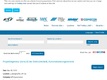 ATS Automation Tooling Systems Inc.