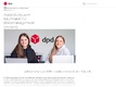 DPD Deutschland GmbH