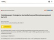 Glockenbrot
