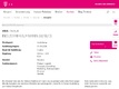 Deutsche Telekom AG