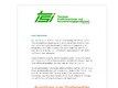 Thüringer Straßenwartungs- und Instandhaltungsgesellschaft