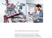 HÖRMANN Kommunikation & Netze GmbH