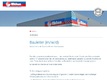EHLEN GMBH