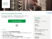 Graeber und Partner Fachpersonal GmbH